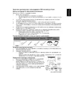 Acer D240H