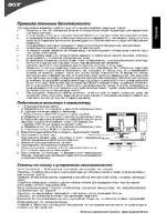 Acer B273HL