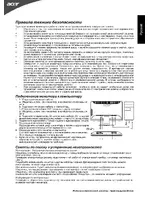 Acer H203H