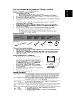 Acer V223WV