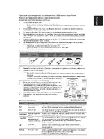 Acer H234H