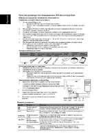 Acer S273HL