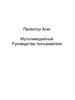Acer K130