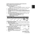 Acer H235HL