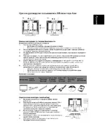 Acer B203HV