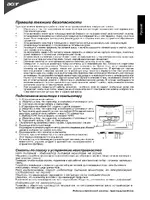 Acer H244H
