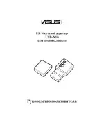 Asus USB-N10