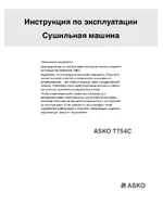 ASKO T754C