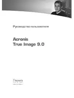Acronis True Image 9.0 Home