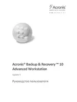 Acronis Backup & Recovery 10 Advanced Workstation