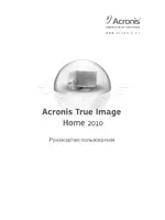 Acronis True Image Home 2010