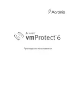 Acronis vmProtect 6