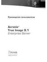 Acronis True Image 9.1 Enterprise Server