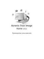 Acronis True Image Home 2011