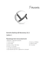 Acronis Backup & Recovery 11.5 Server for Windows
