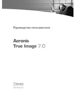 Acronis True Image 7.0 Home