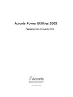Acronis Power Utilities
