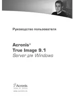 Acronis True Image 9.1 Server for Windows