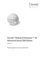 Acronis Backup & Recovery 10 Advanced Server SBS Edition