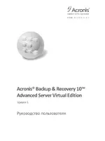 Acronis Backup & Recovery 10 Advanced Server Virtual Edition