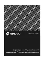AG Neovo H-17