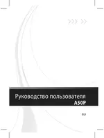 AIPTEK MobileCinema A50P