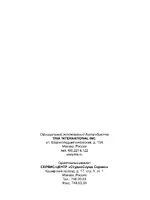 Alpine VPA-B222R VehicleHubPro