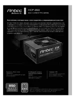 Antec HCP-850