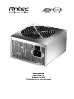 Antec EARTHWATTS EA-650