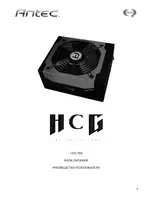 Antec HCG-750