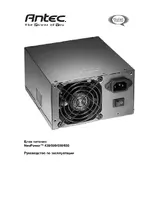Antec NEOPOWER 650
