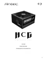 Antec HCG-620