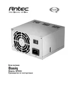Antec Basiq BP500