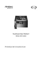 Antec TP-750 Blue