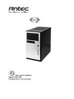 Antec NSK 3480