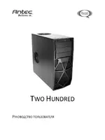 Antec Two Hundred V2