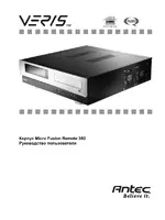 Antec Micro Fusion 350