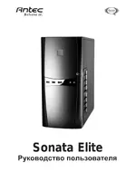 Antec Sonata Elite