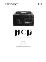 Antec HCG-520