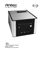 Antec NSK 1380