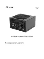 Antec EA-450 Platinum