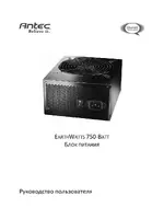 Antec EarthWatts EA 750