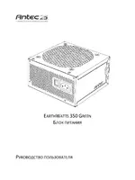 Antec EA-350 Green