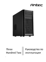 Antec Three Hundred Two