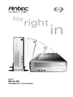 Antec Minuet 350