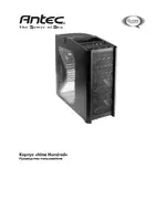 Antec Nine Hundred