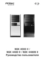 Antec NSK 4480B II