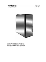 Antec P182SE