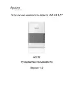 Apacer AC232