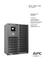 APC 7000